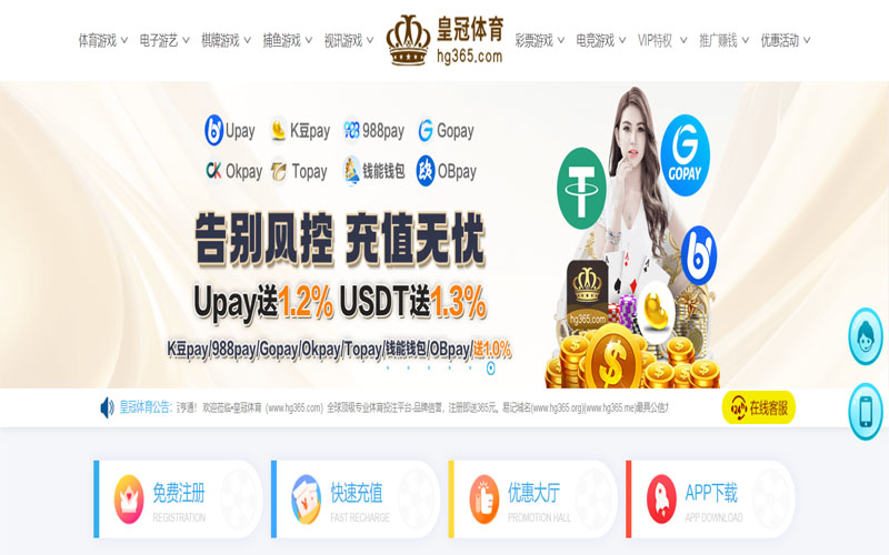 多宝|多宝官方网站|多宝官网注册下载体育的规则与条款讲解 – 新手须知