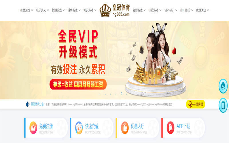 多宝|多宝官方网站|多宝官网注册下载体育App下载 – 线上最佳足球买球APP