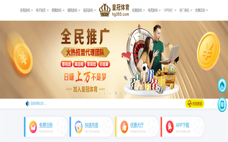 多宝|多宝官方网站|多宝官网注册下载体育注册账户和游戏下注使用权
