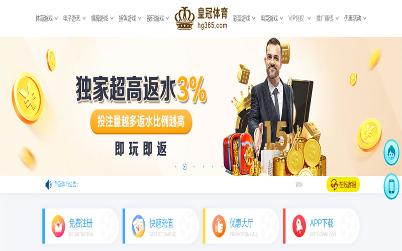 多宝|多宝官方网站|多宝官网注册下载的在线体育博彩APP供应商